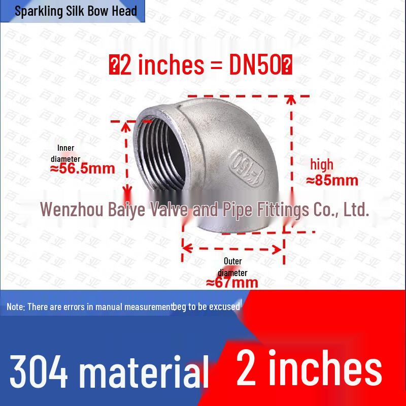 Brangdy 304 Stainless Steel Female Threaded Elbow Fitting