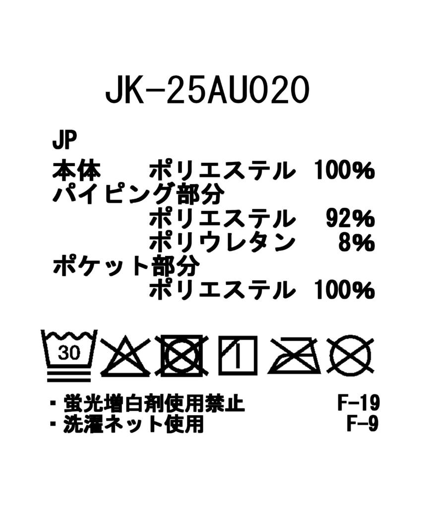 Snow Peak Fleece Jacket Light Size for Men and Women Water-Repellent JK-25AU020, Grey, L,