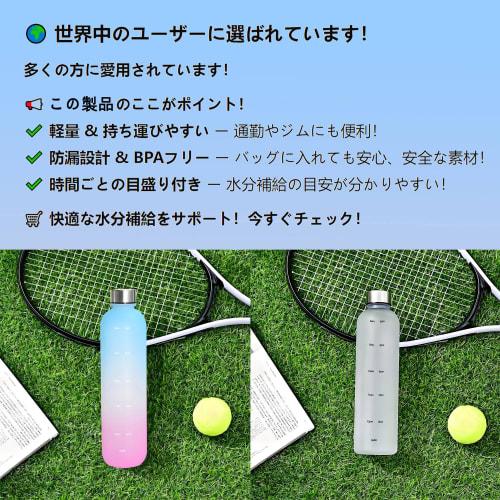 MYEEDA [Safe Tritan Food-Contact Safe] 1L Water Bottle with Time Marker, 1000ml Water Bottle, 1 Liter Water Bottle with Measuring Capacity, Time Marke