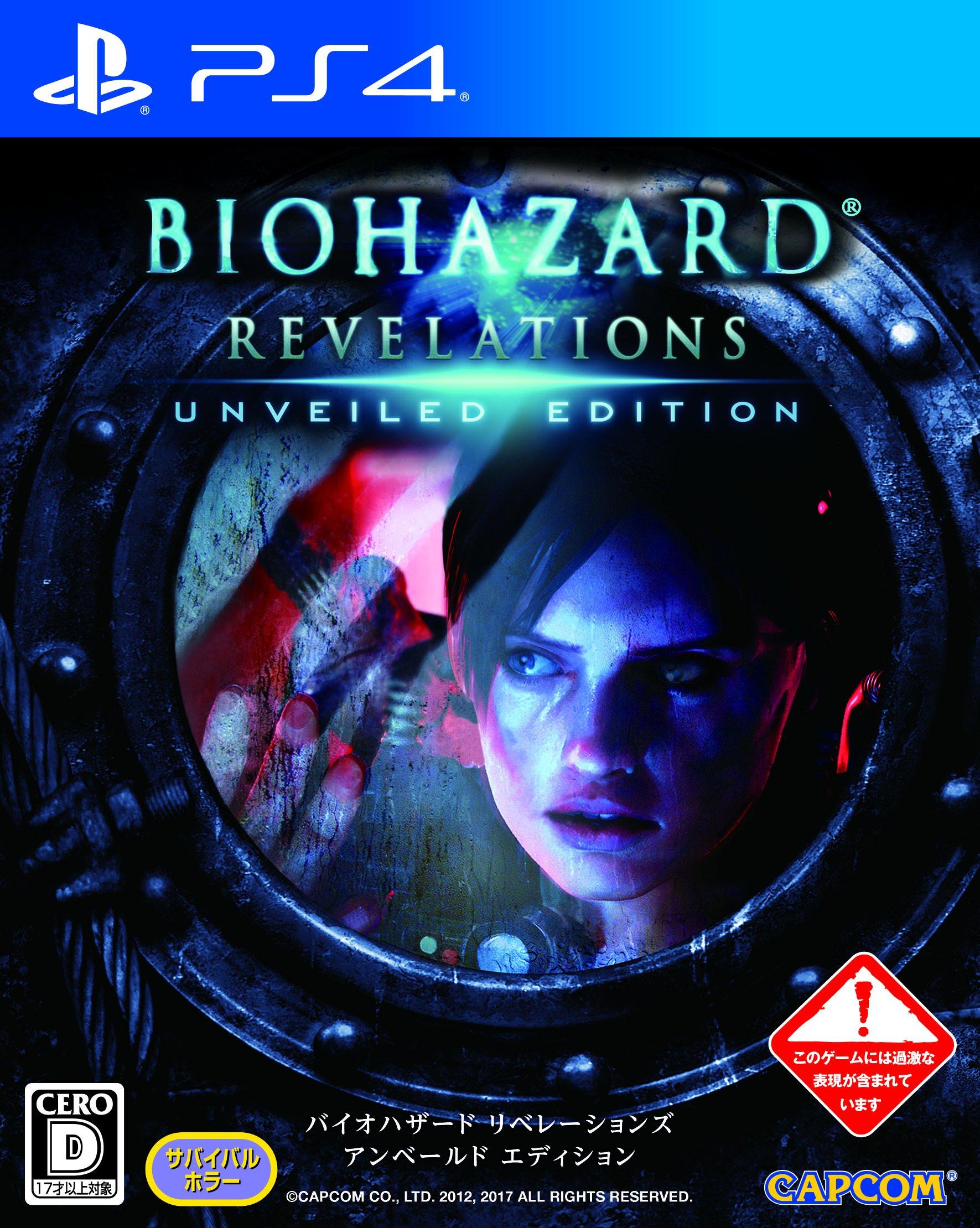 

Resident Evil Revelations Unveiled Edition PS4 -