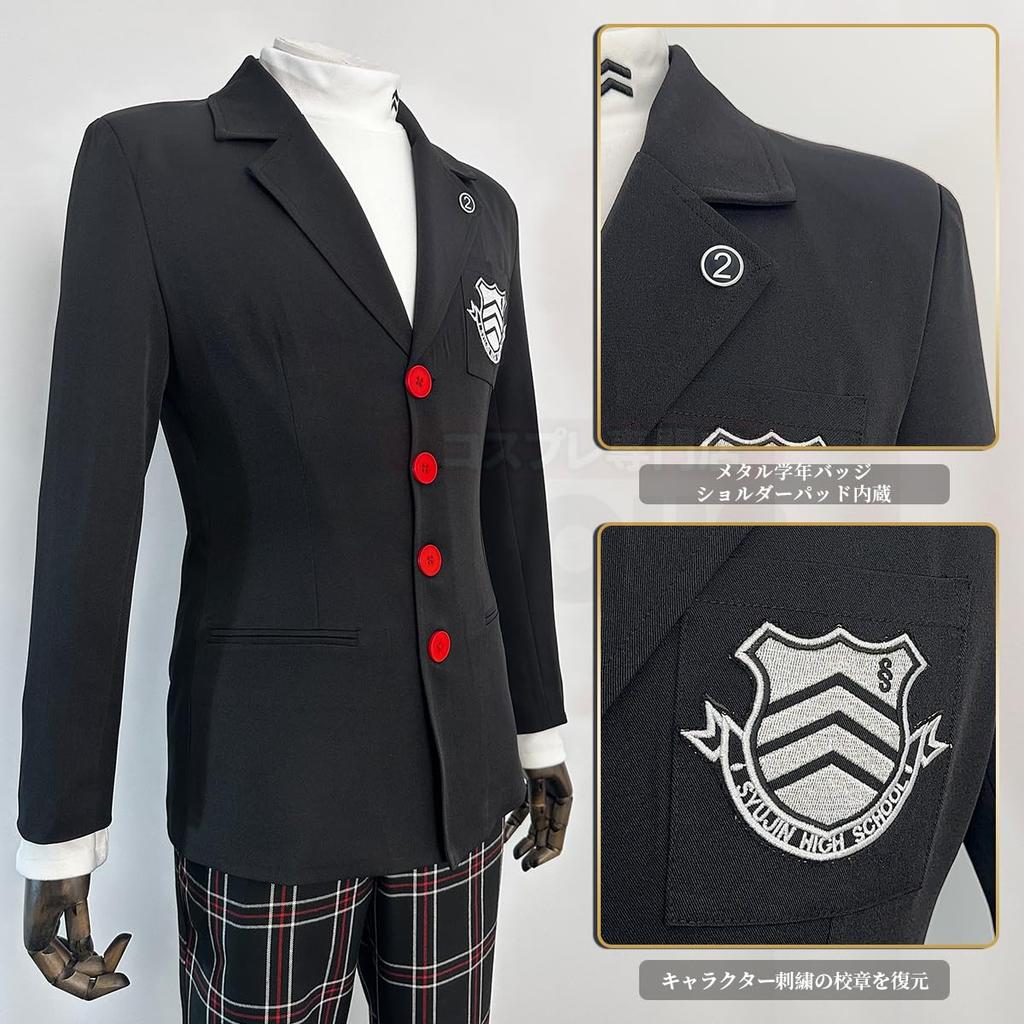 Shujin Academy High School Persona 5 P5 Uniform Ren Amamiya Cosplay Anime Halloween Performance Holiday Gift [HOLOUN] Boys' Costume, Costume, Costume,