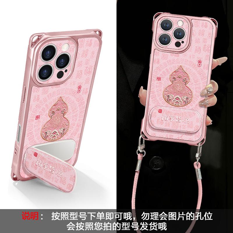 Koi Gourd Is Suitable for Apple 17promax Mobile Phone Case 15 Four-corner Lanyard Iphone16 Bracket 14 Guochao 13