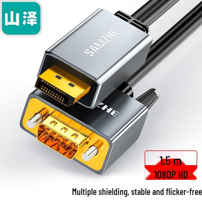 SAMZHE DP to VGA Converter Cable
