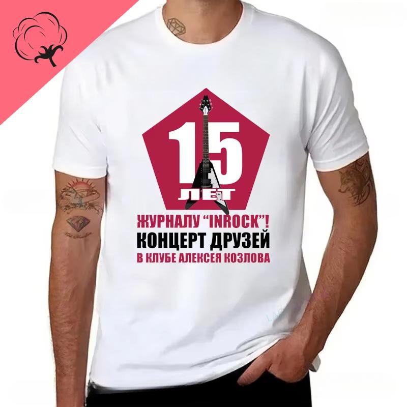 Casual Classic Harajuku Michael Schenker Msg Band Logo Graphic T Shirts 100%Cotton Unisex Shirt Loose Short Sleeve O-neck S-6XL