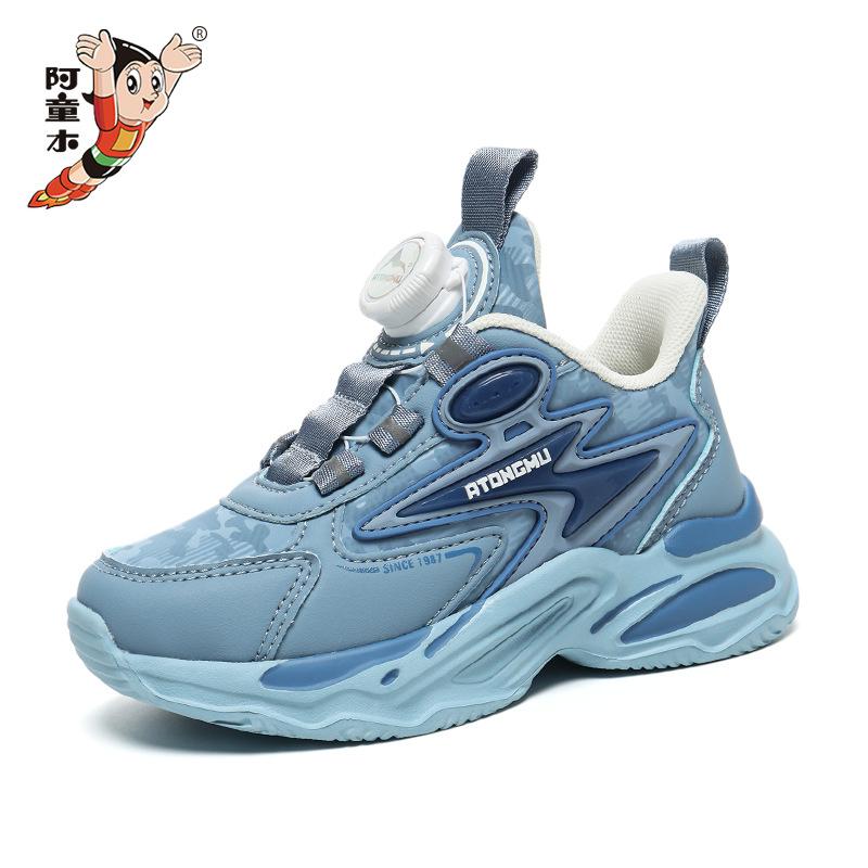 Classmate sports shoes Astro Boy leather surface breathable children girls running shoes men lightweight comfortable versatile button waterproof