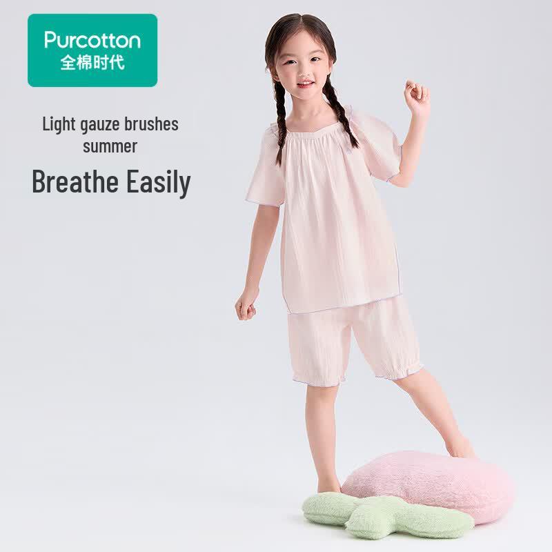 

PurCotton Kids Pajama Set 150/72