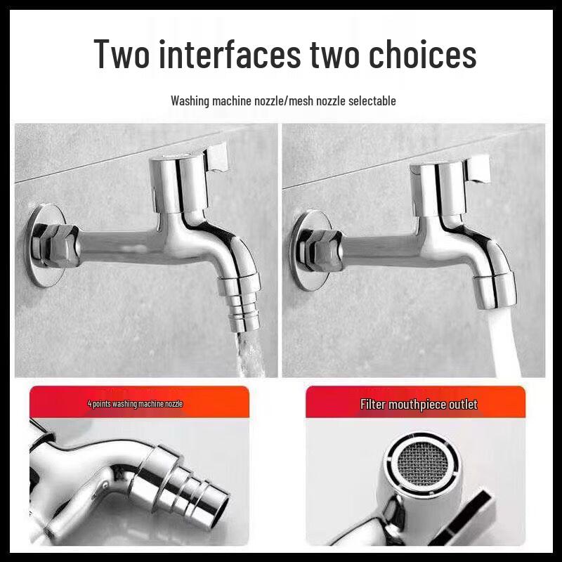 TLXT Washing Machine and Mop Pool Faucet