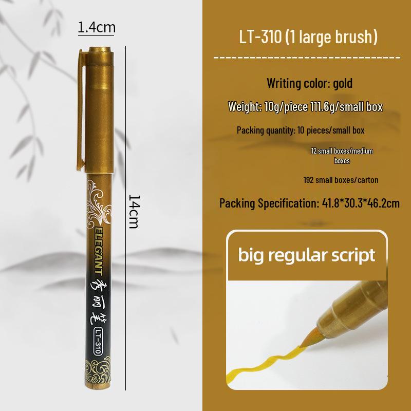 Beautiful Red-Gold Soft Bristle Calligraphy Pen - Large/Small Script, Student Practice, Quick-Drying Signature