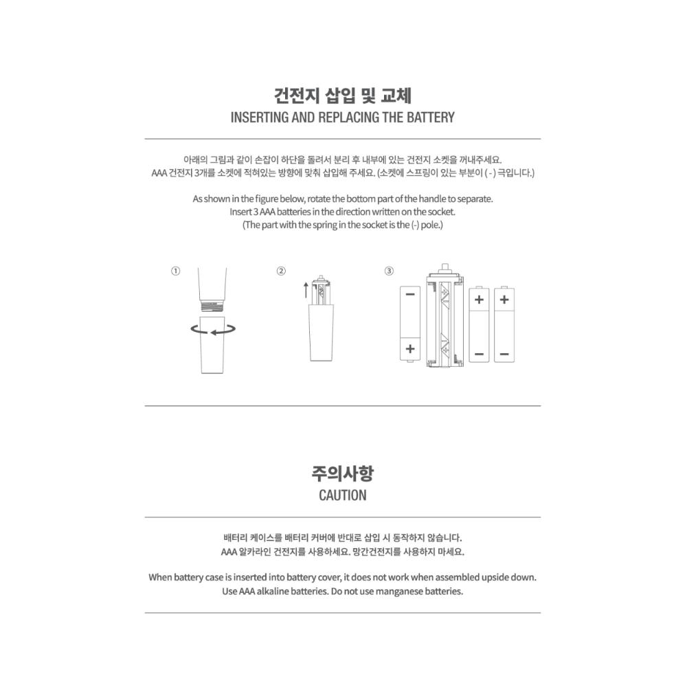MONSTA X Light Stick ver.3