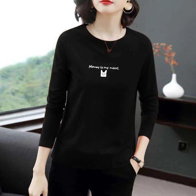 Fashion Long-sleeved T-shirt Women's Tops Autumn New Loose Fashion Simple Round Neck Versatile Bottoming Shirt