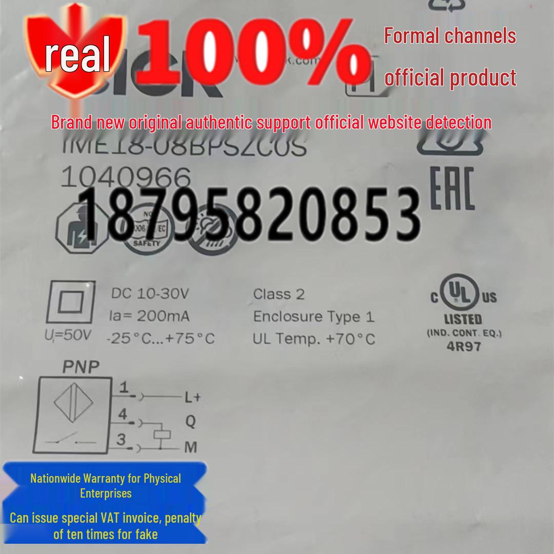 SICK IME18-08BPSZC0S Sensor Series IME18-08NNSZW2S