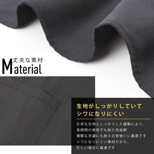 Ensemble de 2 tabliers JGP (À accrocher au cou, 1 poche, Noir)