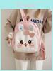 Cute Cartoon Animal Kids Backpack For School And Travel