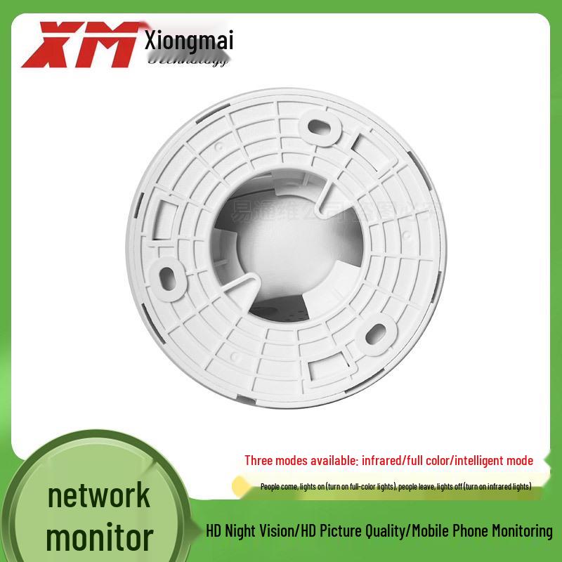 5MP Dual-Light Full-Color HD POE Network Camera with Audio & Mobile Remote ONVIF