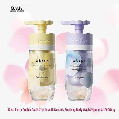 Dual-Chamber Flower Soothing Oil Control Body Wash - 2 Scents Combo
