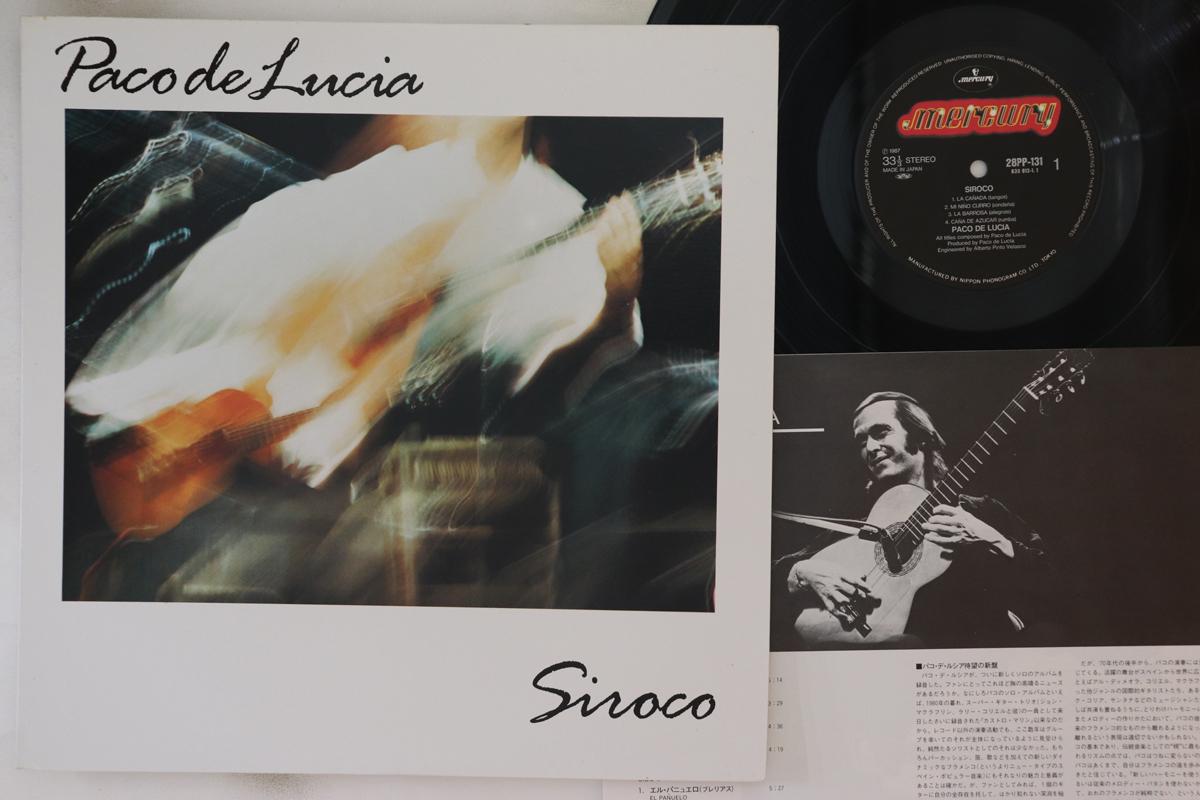 

LP Record PACO DE LUCIA - Siroco 28PP131 MERCURY 1987 Japan Latin