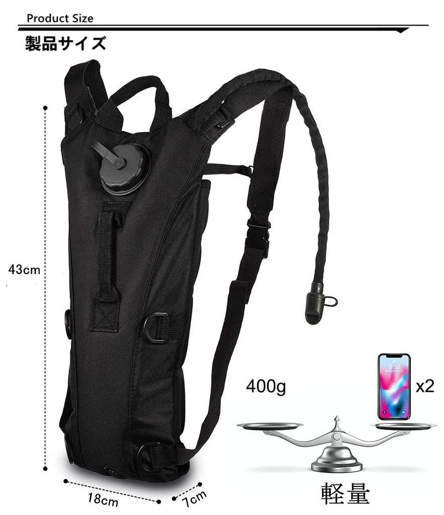 Rucsac cu sac de apă de 3L cu capacitate mare, cu camuflaj, ideal pentru și exterior, rucsac ușor și tactic cu model, ciclism, drumeție, alergare,