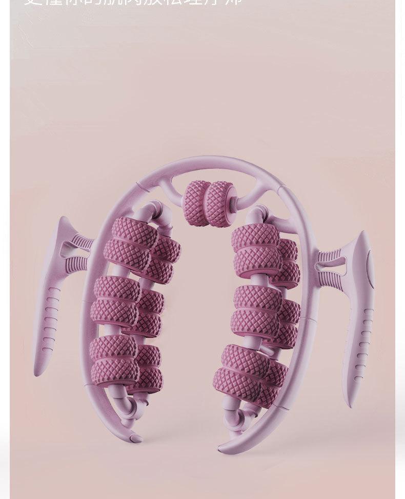 26-Wheel Ring Leg Massager: Relax Calf Muscles, Slim Legs, and Enhance Beauty with This Yoga Massage Roller