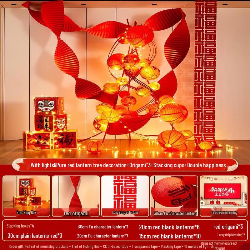 Chinese New Year Festive Decor Set
