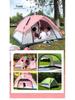 Portable Sun-Protective Rainproof Tent for 3-4 People - Double Layer & Quick Setup for Outdoor Camping and Picnics