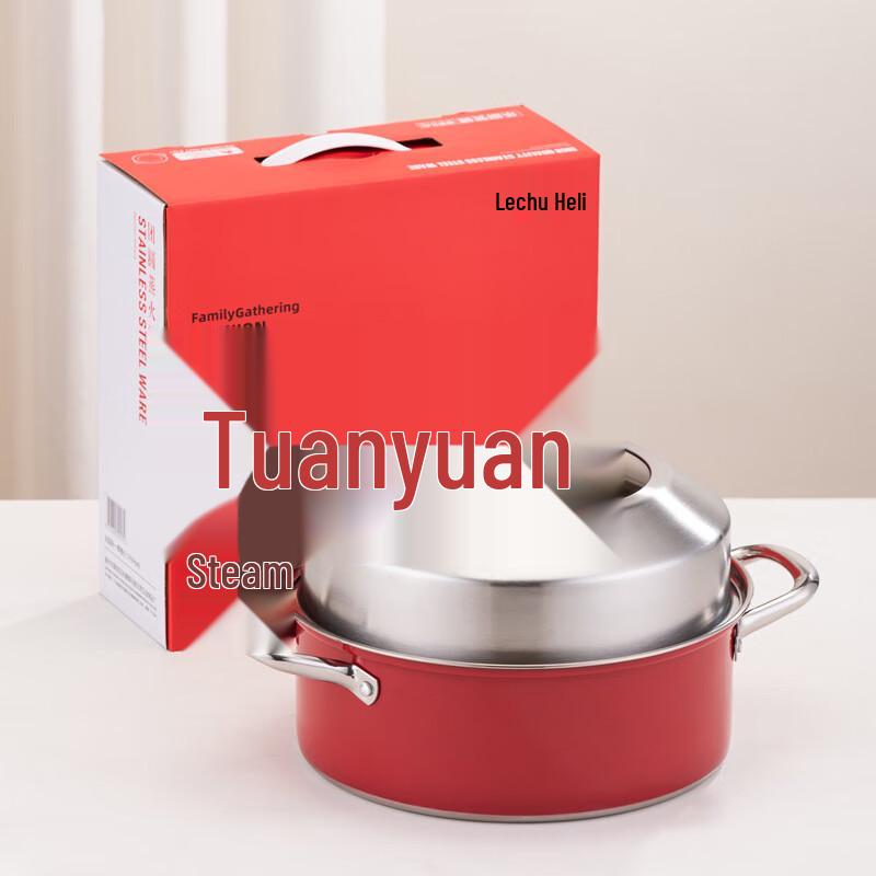 

Lechu Heli Thickened Stainless Steel Steamer & Soup Pot Set