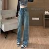 Hong Kong Style Women's High-Waisted Wide-Leg Frayed Jeans, Floor-Length Retro Flattering All-Season Pants
