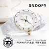 Wristwatch Snoopy Watch Limited 2000 Pieces 70th Anniversary Hybrid Ceramic Diamond Manufacturers Warranty (White)