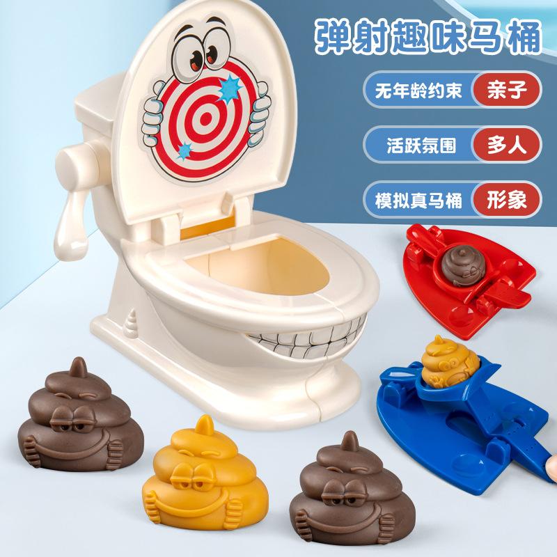 Mini Toilet Daddy New and Strange Fun Projection Game Tricky Small Toilet Funny Toy for Children