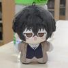 10cm Bungo Stray Dogs Osamu Dazai Plush Doll Soft Fluffy Anime Cotton Anime Cute Plushie for Fans Backpack Charm Birthday Gift
