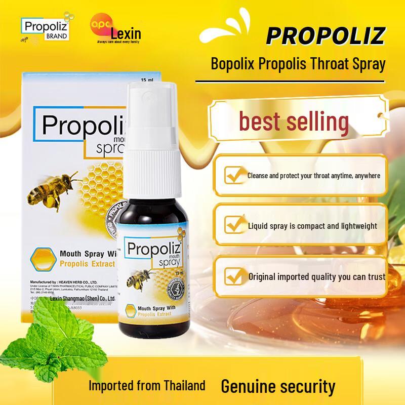 Propoliz Propolis Oral Spray 15ml