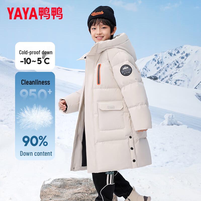 Kids' Unisex Mid-Length Thickened Down Jacket GM
