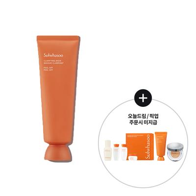 Gezichtsverzorging – Gezichtsmaskers