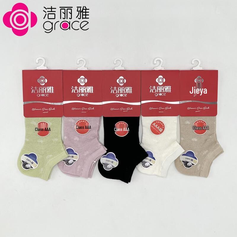 JVR Women s Low-Cut Breathable Socks