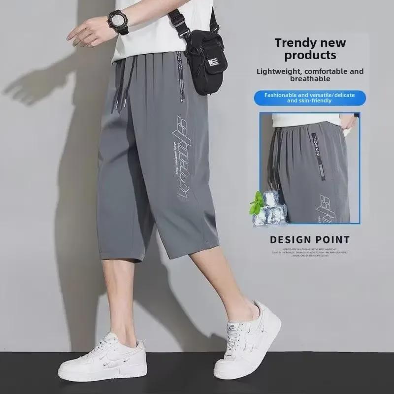 2023 Pánské prodyšné rychleschnoucí ležérní šortky z ledového hedvábí - Letní sedmiosminové volného střihu