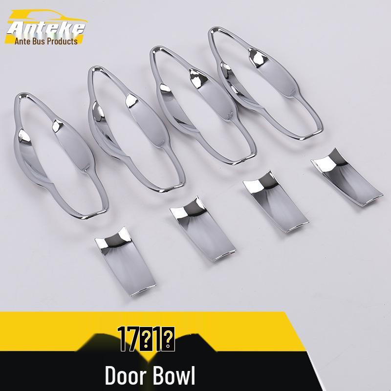 Scratch-Resistant Door Bowl Cover Patch for 2017 1 Series - Wear-Resistant Exterior Car Accessory