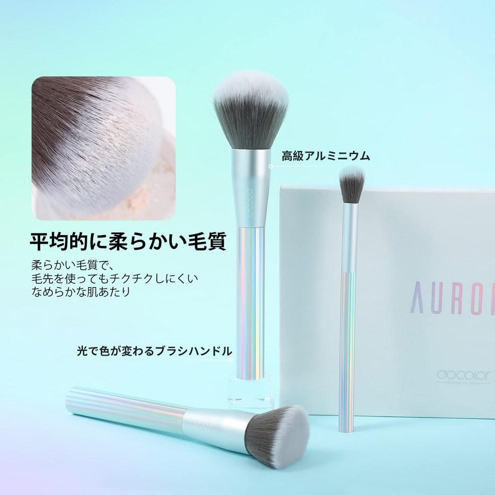 Docolor 9 Two Color Makeup Brush Set Foundation Brush Eye Shadow, 1 Piece
