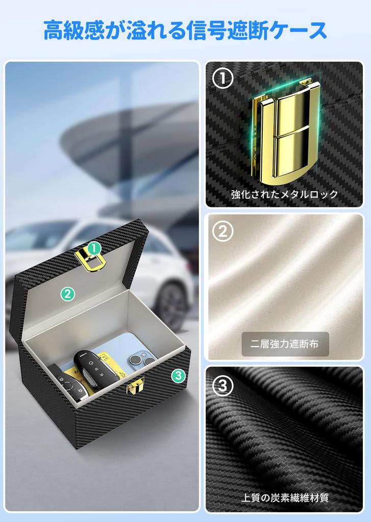 SAMFOLK Key Case for Relay Attack Relay Attack Prevention Smart Key Radio Wave Blocking Key Signal Relay Attack Smart Key Car Official 3D Carbon M