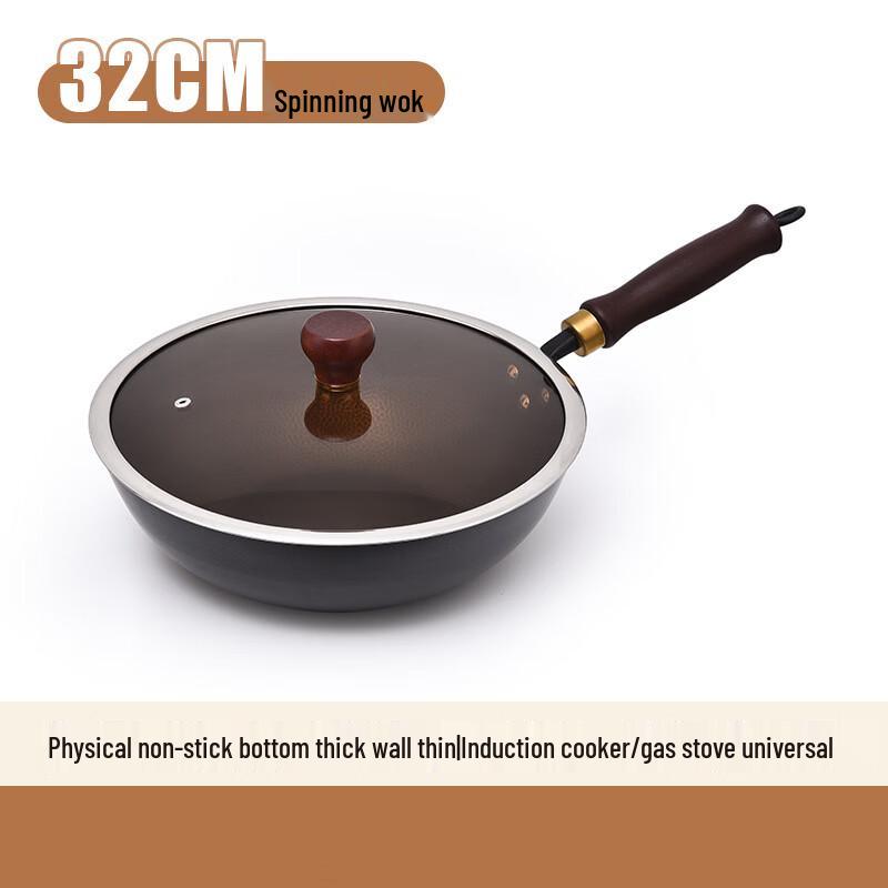 San Jiao Long 32CM Hammered Iron Flat-Bottom Wok