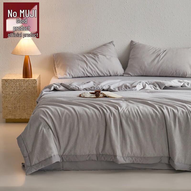 

Muji A+ Cotton Sateen Stripe Skin-friendly Summer Quilt