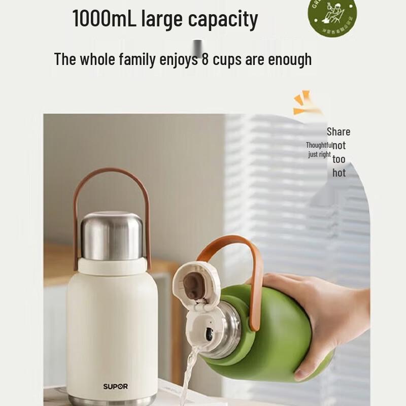 SUPOR KCV10 Series Large Capacity Insulated Bottle
