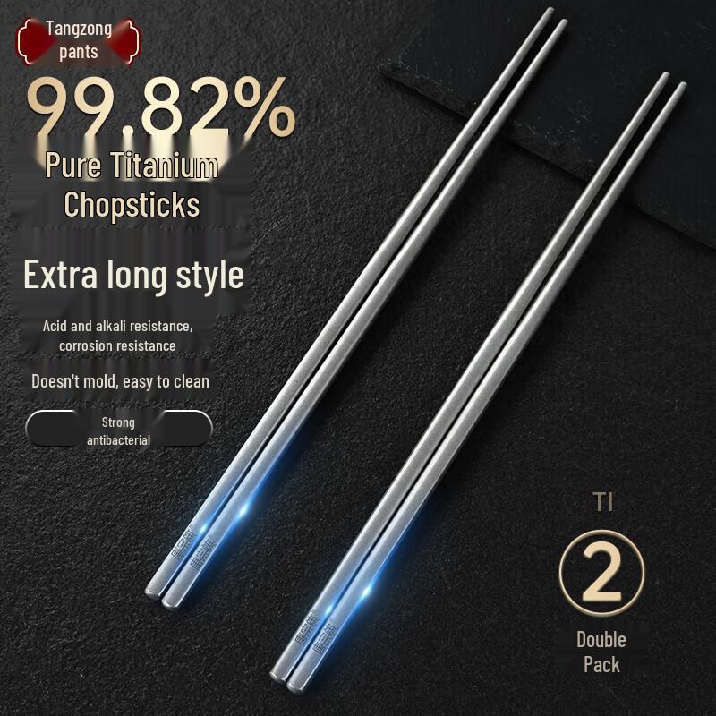 Tangzong 99.82% Pure Titanium Chopsticks 2 Pairs