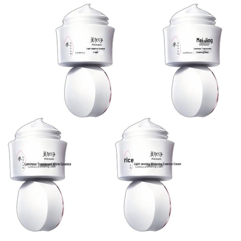 

Meijianjing Light-Sensing Whitening Essence Cream
