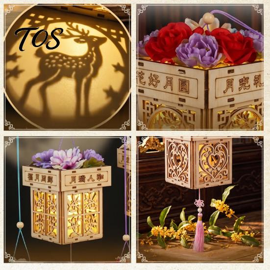 Kit de sculpture sur bois DIY Lanterne carrée style chinois, Loisirs créatifs pour enfants adultes, Ensemble de matériaux de fabrication Festival de la mi-automne Fait main