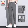 Men's Summer Cooling Cropped Casual Pants