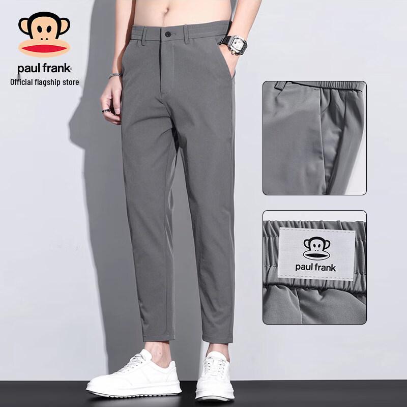 Paul Frank Men's Summer Cooling Cropped Casual Pants