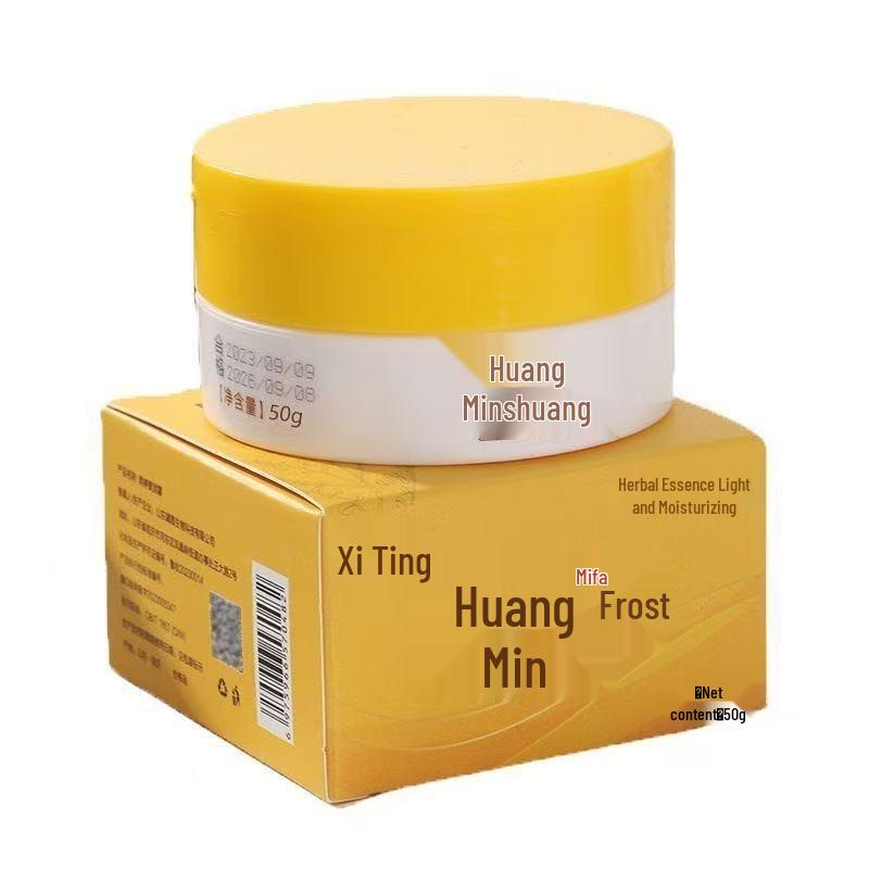 Huangqi Hydrating Cream - 50g Facial Moisturizer for Dry, Rough Skin (Autumn/Winter) - Best Seller