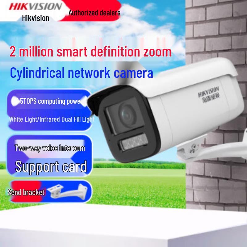 

Hikvision 2MP Smart Dual-Light IP Bullet Camera