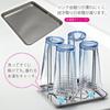 Wahei Freiz Glass Stand, Holds 4 Glasses, Folds Down for Compact Storage When Not In Use, SUI Gut SUI-6084