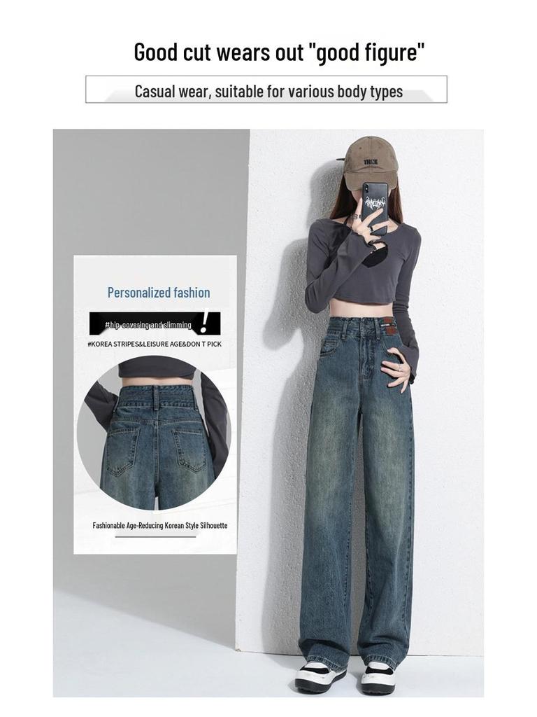 Women's Slim Fit Retro Wide-Leg Jeans - 2025 Spring/Summer Style, Small Size, Straight, Floor-Length