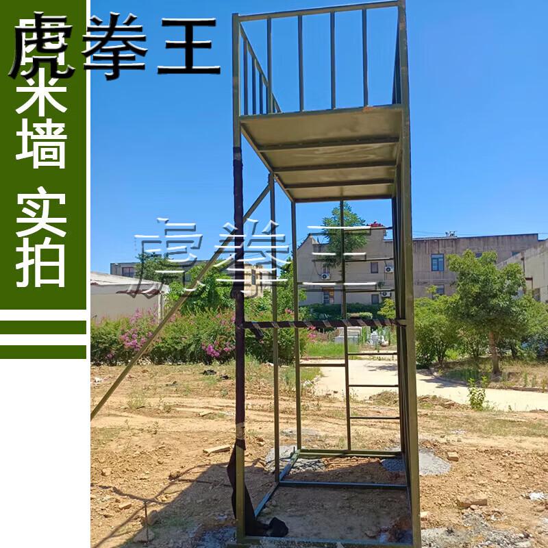 Tiger Fist King Outdoor Team Building Equipment